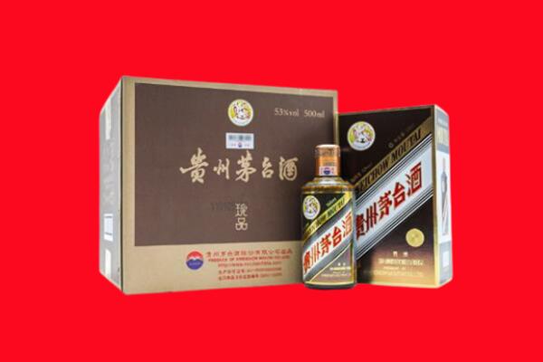 李沧区回收珍品茅台酒